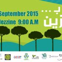 Bikeathon jezzine 2015 graphics