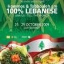 humos & Tabbouleh